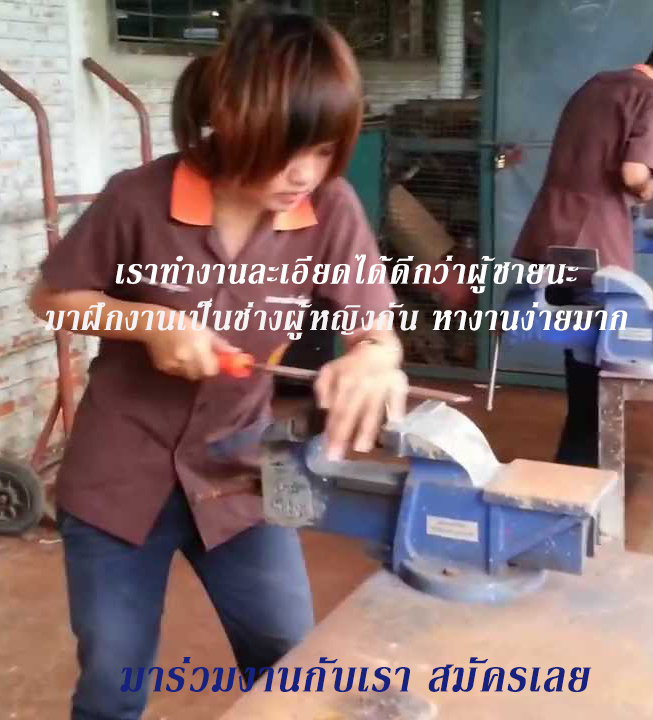 รับสมัครหญิงสาว อายุ 18-30 มาฝึกงานเป็นช่างเทคนิคหญิง รับไม่จำกัดความรู้ แค่อ่านออกเขียนได้ มาเลย
สำหรับสาวๆที่จบปริญญาตรีขึ้นไป สมัครมาได้ครับ
มาฝึกงานกับเรา AKE Engineering มาฝึกทำงานเป็นช่างเทคนิคหญิง มีงานให้ทำ มีเงินเบี้ยเลี้ยงให้
ฝึกงานด้านวิศวกรรม ปั้มน้ำ ปั้มแรงดัน งานด้านพลังงาน โรงไฟฟ้าพลังงานทดแทน โรงไฟฟ้าพลังงานความร้อนต่ำ โรงไฟฟ้าเทคโนโลยีใหม่
เราฝึกงานให้ฟรี ด้วยการเริ่มทำงานกับหน่วยงาน AKE Innovation Center
เราฝึกท่านให้เป็นวิศวกรหญิงที่เก่งที่สุดในประเทศไทย